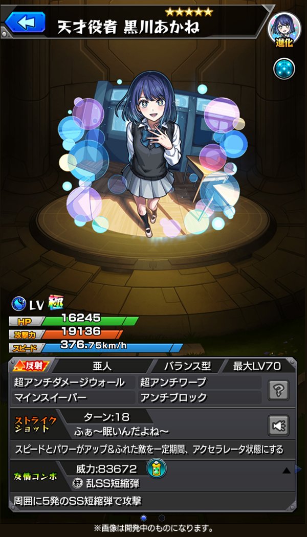 黒川あかねss】Dazai | CEO OF DOKSOO on : 