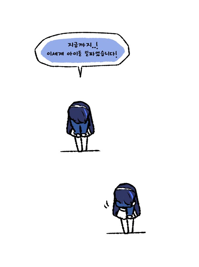 이게 너무 찡했어