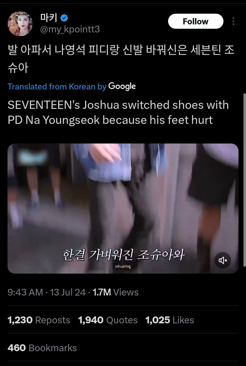 report and block. people have become too obsessed with taking 17 clips out of context and starting drama for no reason. there was no reason to mix him up in a situation that was ridiculous to begin with. fuсk you all truly. 

acc: x.com/my_kpointt3?t=…