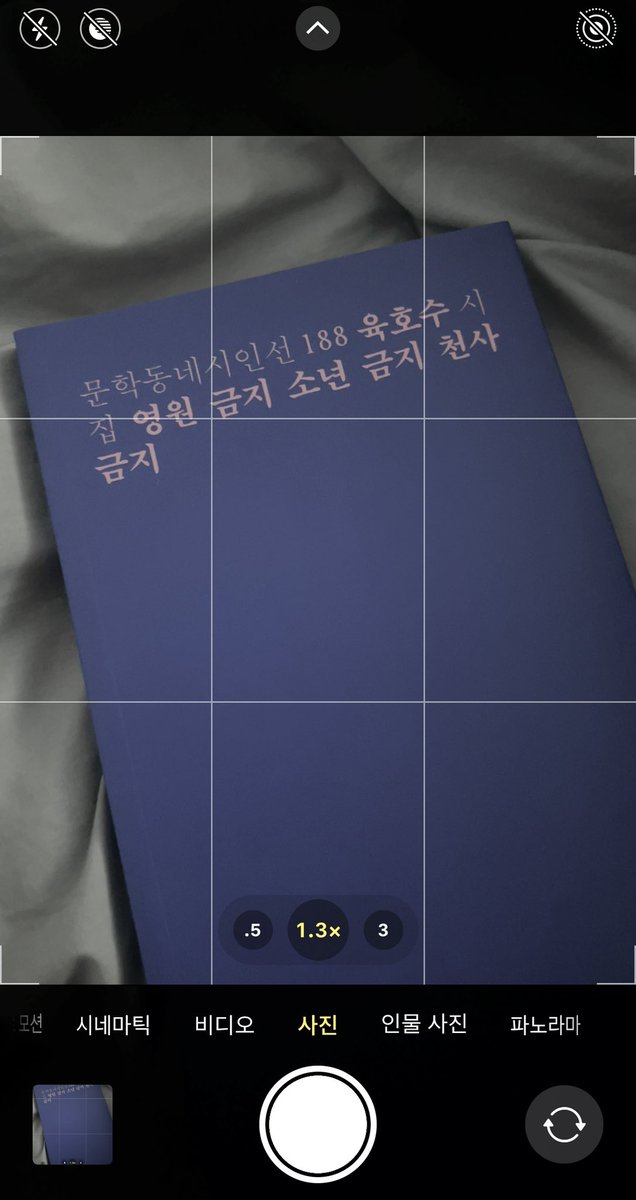 생존신고합니드...૮꒰•༝ •。꒱ა