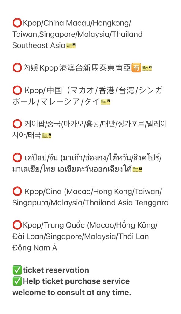Ticket_feedback's tweet photo. 💗Share my daily ticket sales life💗

If you are interested, please feel free to contact me～
#Customer_Feedback 
#TICKET https://t.co/Kp5nRR1Mkh