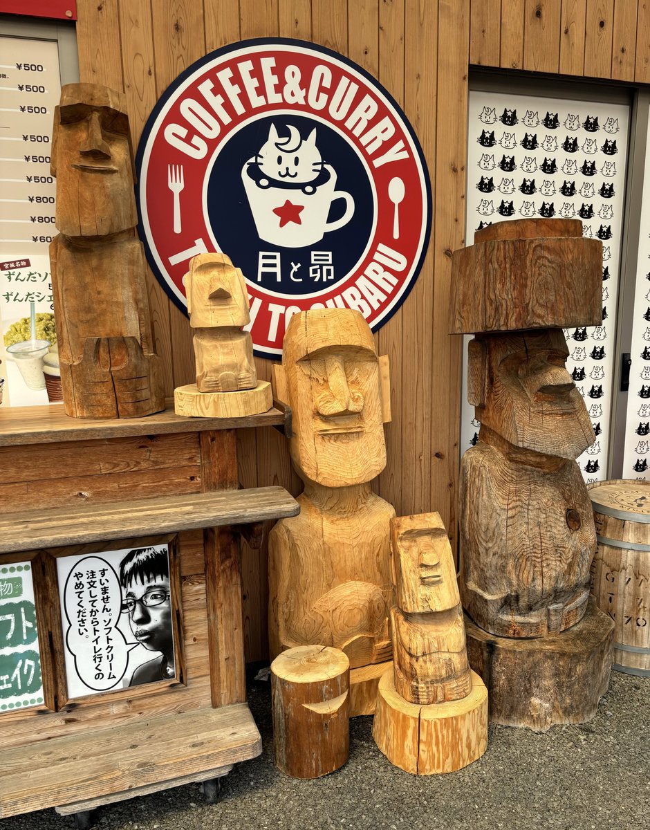 QRcode___'s tweet photo. 宮城県南三陸町のチリ（のイースター島）から贈呈されたモアイ像を見てきました🇨🇱🗿 https://t.co/pHhVDLX3Pp