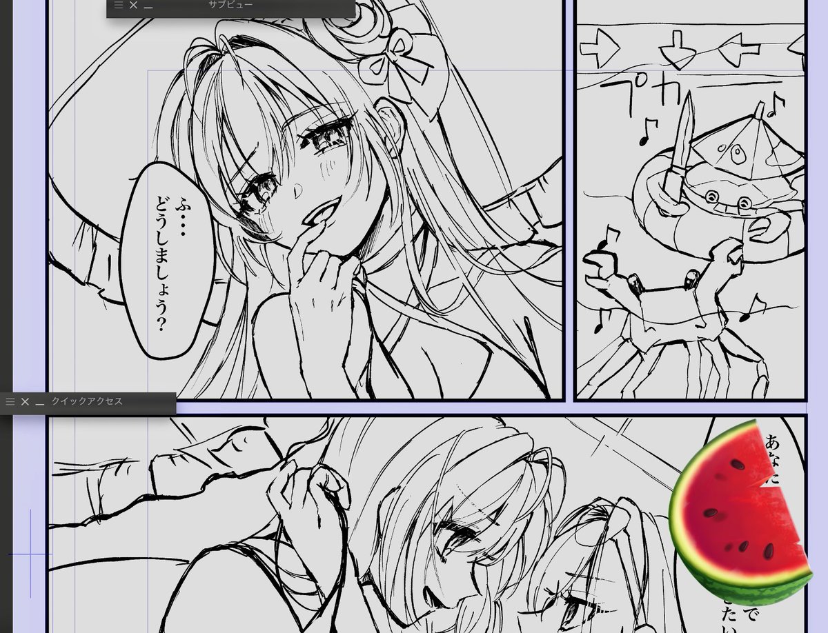 エンジンかかってきました 