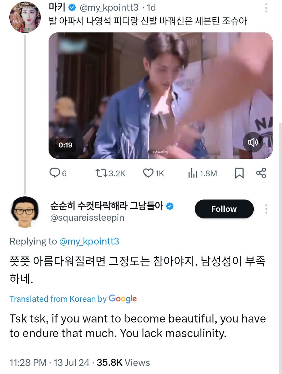 🚨 THIS IS GAINING SO MUCH INTERACTION AND VIEWS ‼️ 

NA PD AND THE MEMBERS OF SEVENTEEN HAVE A VERY CLOSE RELATIONSHIP. NA PD HAS BEEN SUPPORTING THEM NON STOP. PLEASE STOP CREATING THESE NARRATIVES BASED ON A CLIP. 

STOP NITPICKING ON JOSHUA!!!!!