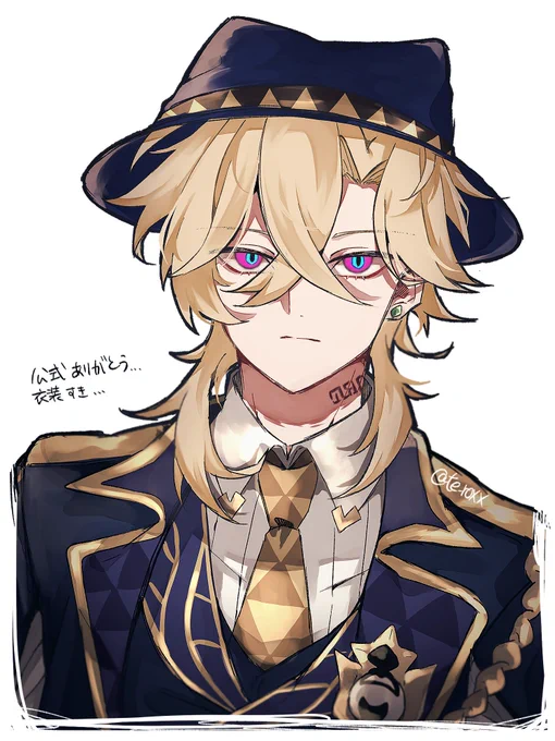 衣装感謝rkgk  #Aventurine 