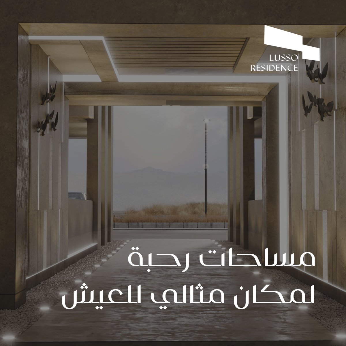 LUSSO_RES's tweet photo. مساحات مثالية وخيارات متميزة في
#كيوب_ريزيدنس | حي العارض ✨

#لوُسو_ريزيدنس https://t.co/VwuG0NGe8k