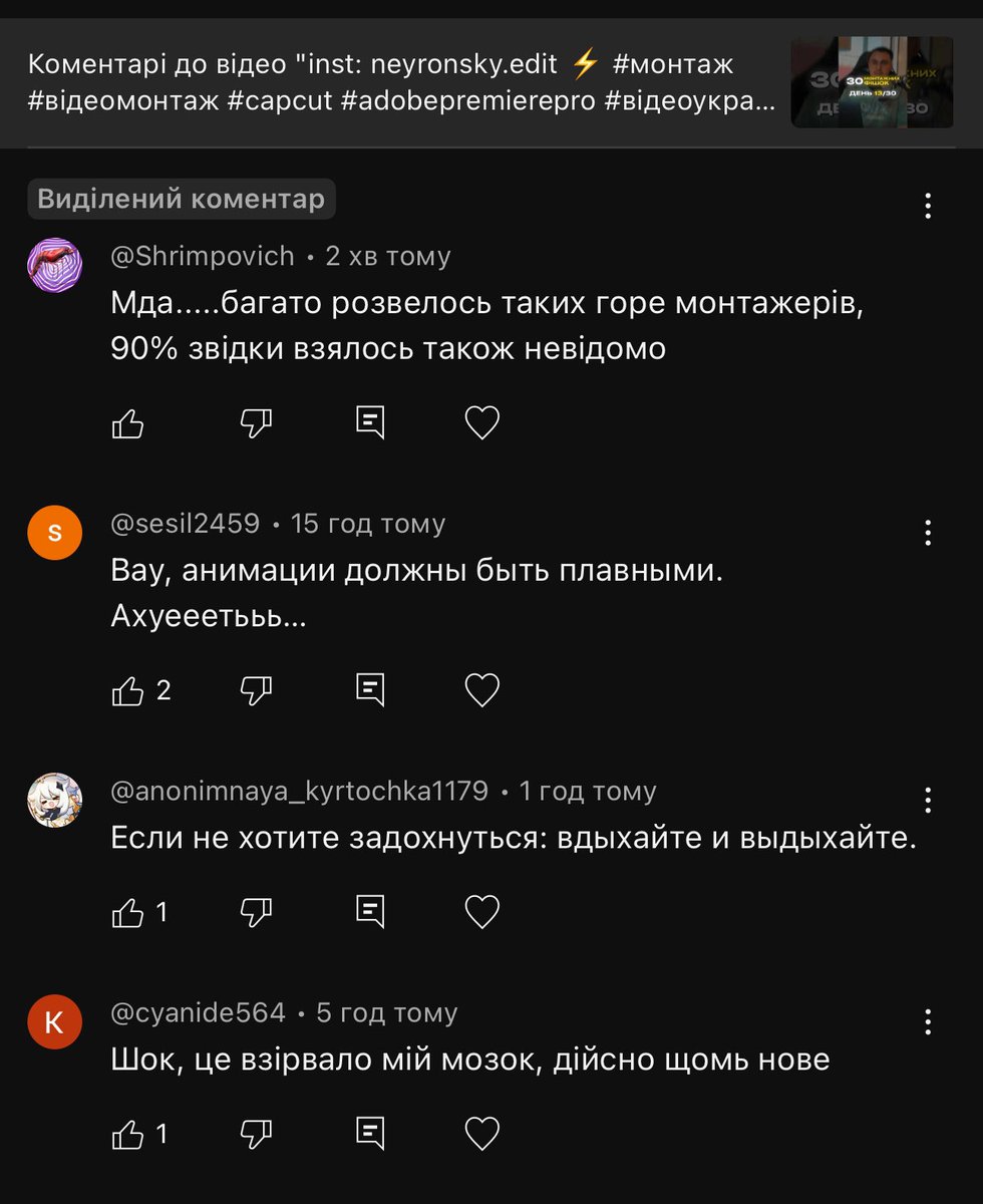 neyronsky's tweet photo. Я думав в тікток дуже дибільне комʼюніті..

Поки не зайшов в коментарі ютюб шортс �� https://t.co/XiclY094DZ