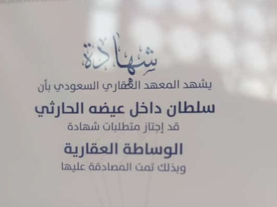 نتشرف بخدمتكم 
للتواصل ايميل sultansa107@gmail.com
جوال0564871539