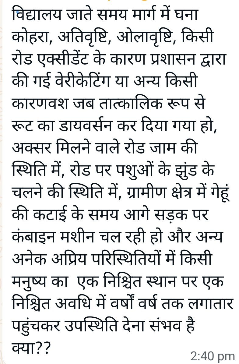 Shuklayugesh's tweet photo. #Boycottdigitalattendance https://t.co/lV4S6nzmto
