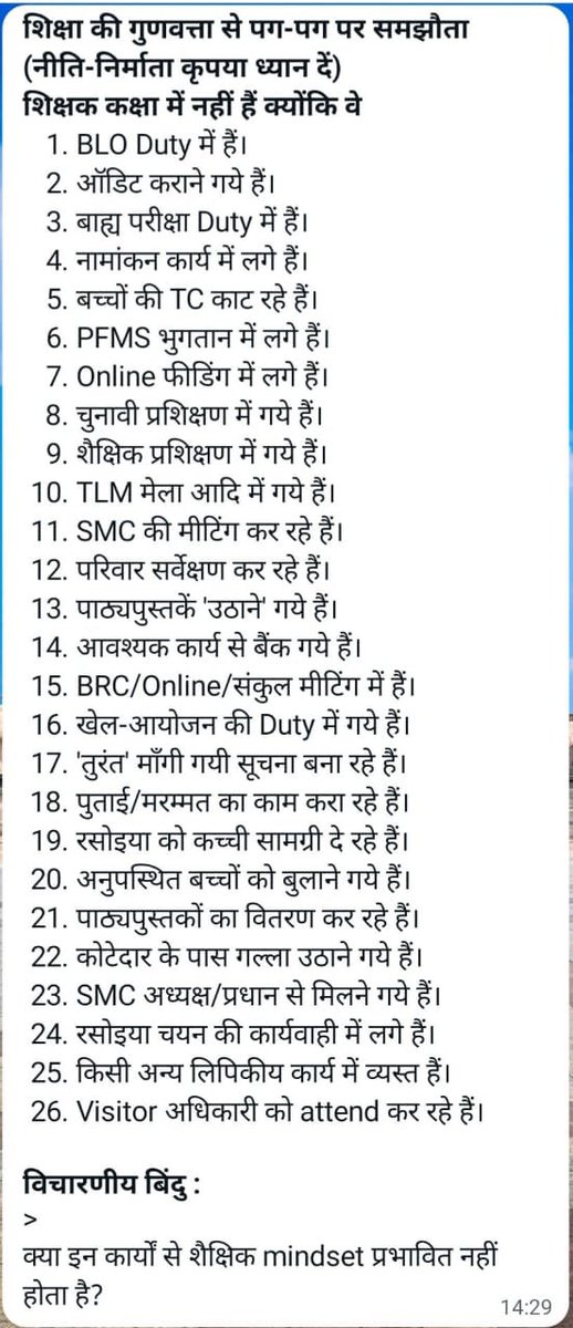 Manish_vibs's tweet photo. #Boycottdigitalattendance https://t.co/YoXP2iBxhn