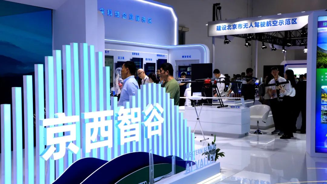DailyBeijing's tweet photo. At the 26th China Beijing International High-Tech Expo, Mentougou District set up a 500-square-meter exhibition stand to showcase the achievements of ecological and technological development in Mentougou District in recent years. #CHITEC #beijing #Shunyi #science #technology https://t.co/YzyKfHiWRE