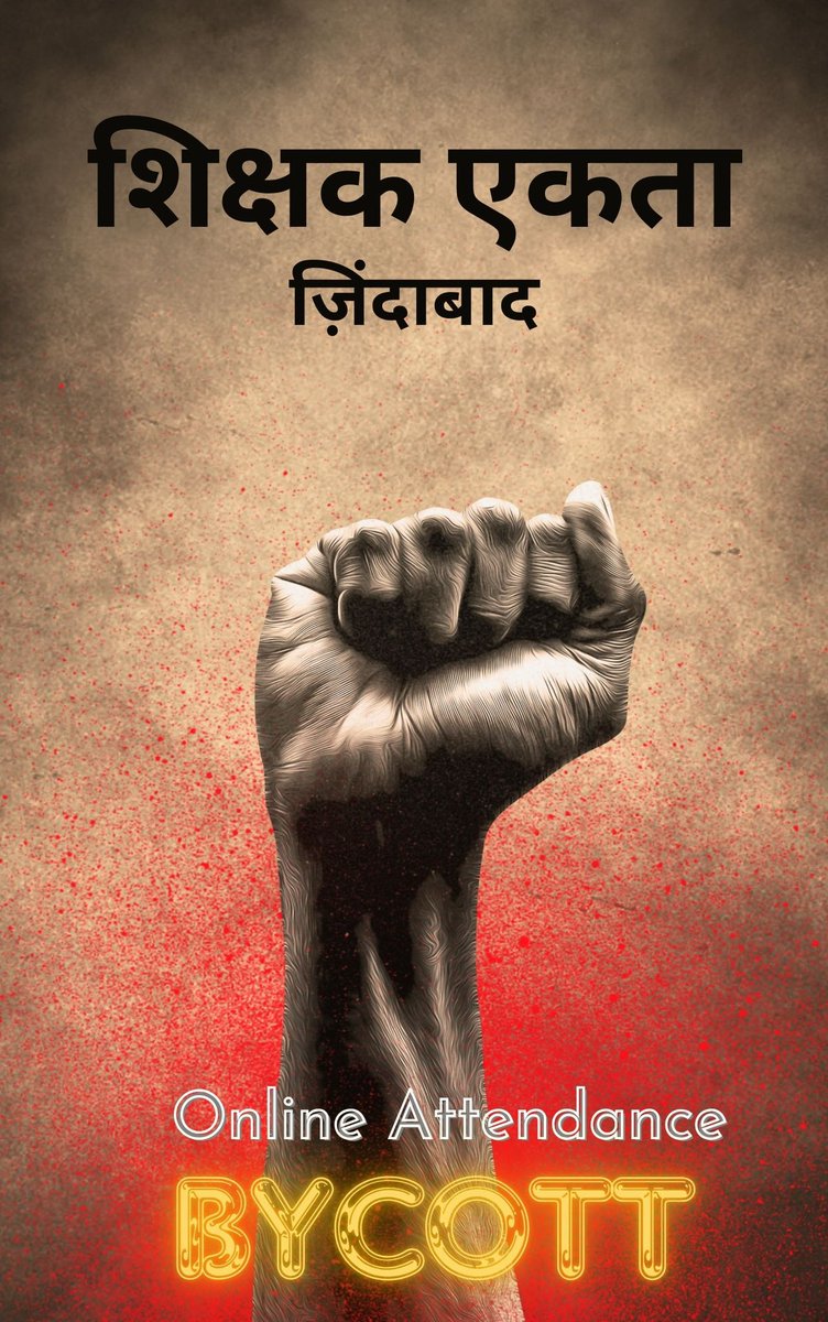 RajeshD16312723's tweet photo. #Boycottdigitalattendance https://t.co/YOxoBQDtsR