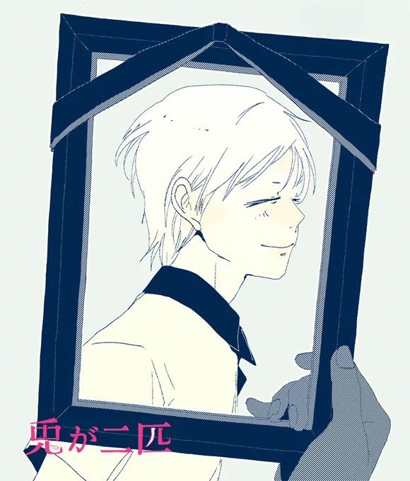 #兎が二匹裏話 #兎が二匹 ペーパー用イラスト1