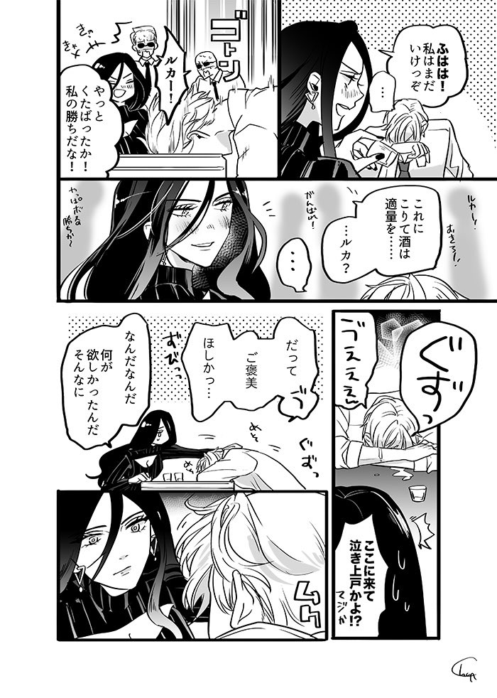 (2/3) 