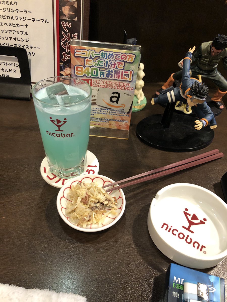 SUPERFANTASY5's tweet photo. ニコバー名古屋店なう https://t.co/UzmZtSia8F