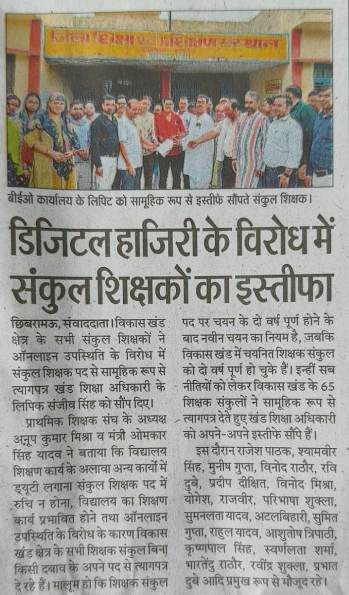uppss_anoop01's tweet photo. https://t.co/7wp8qUTNQ5