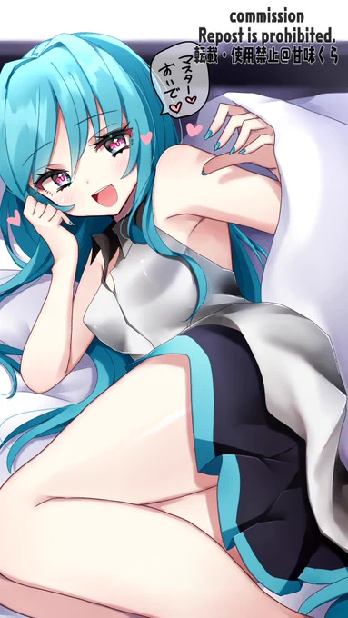 マスターに添い寝のお誘いをしてくれるミクちゃん #初音ミク Skebリクエストありがとうございまちた!