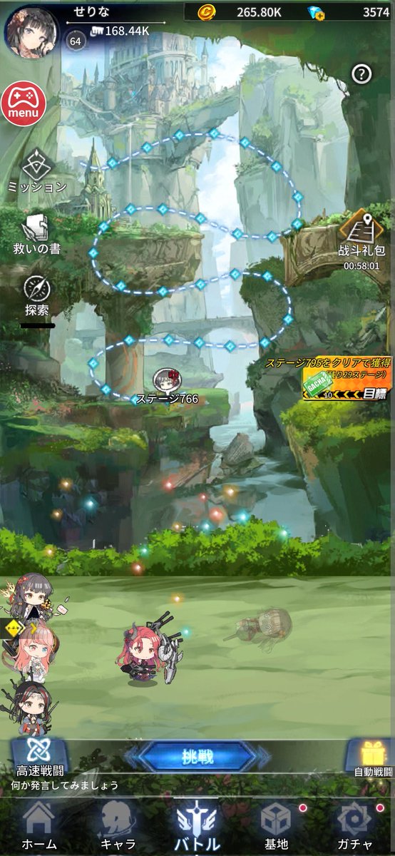 せりな~ファイナル~ tweet media