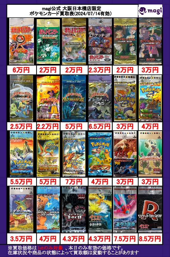 れ*れ様 ポケモンカード 大量まとめ売り 38枚セット GScCDaMWYAEYRCp?format=webp&