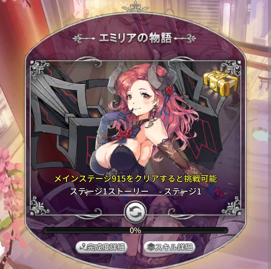 せりな~ファイナル~ tweet media