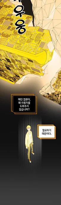 오늘도 예약 트윗이 되었습니다... 네이버 월요 웹툰 트리거 미리보기는 2부 48화가 올라왔어요  - 싸패 대잔치 - 싱글벙글 파트너쉽 - 초췌하고 멘탈 갈갈갈 깎인 시절의 리스... 그리느라 재밌었어요 두컷만 나왔지만...