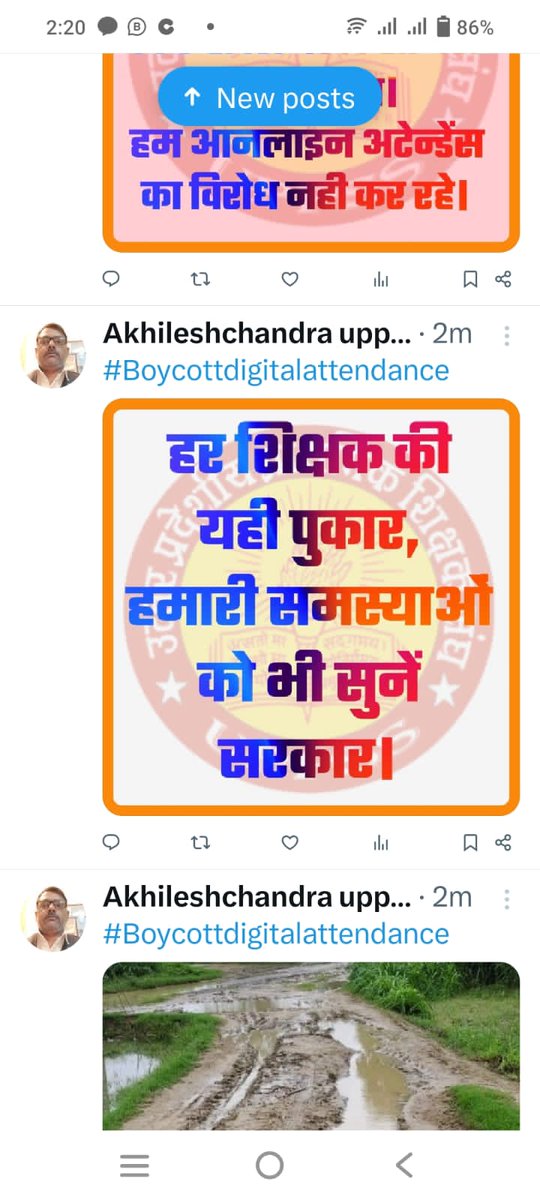 YASHPAL SINGH tweet media