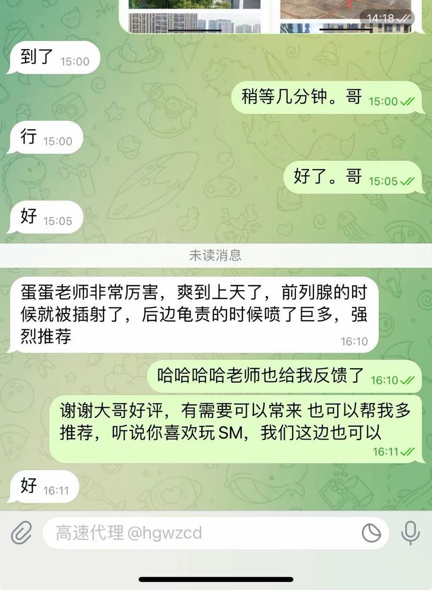 junsheng001's tweet photo. 好评太多了
纯技术手法n开发男高潮喷
不试一下永远不知道多顶
哥哥们，快来开发新大陆吧
预约vx：cdjyg8888 https://t.co/cv6ZpfqBW3