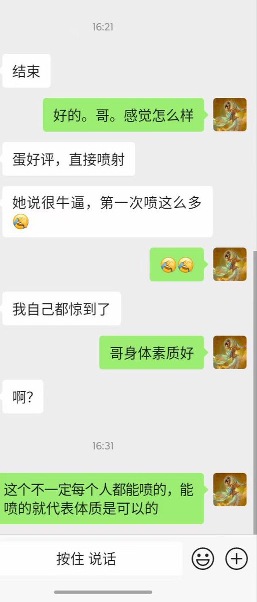 junsheng001's tweet photo. 好评太多了
纯技术手法n开发男高潮喷
不试一下永远不知道多顶
哥哥们，快来开发新大陆吧
预约vx：cdjyg8888 https://t.co/cv6ZpfqBW3