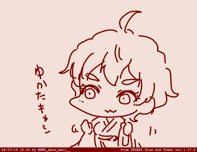 きゃし #tegaki_dt