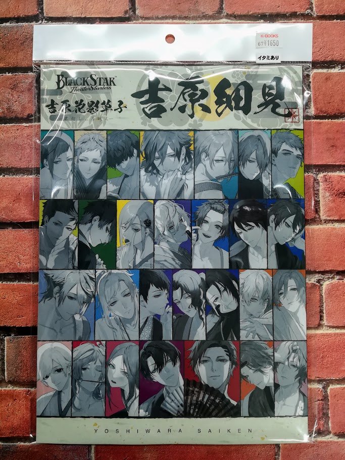 K-BOOKS ライブ館プラス on X: 