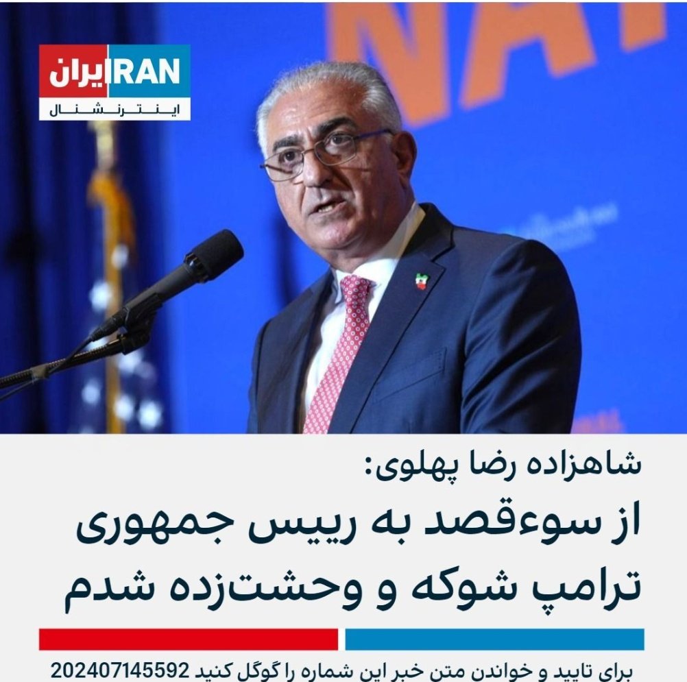 kont1320's tweet photo. شوما یاسی رو بردن نترسیدی ...کسی کاری به تو نداره جزو بازی نیستی  ج.ا اراده کنه همین امیر دله ذاتت رو قنصور می‌کنه 
@PahlaviReza https://t.co/L7encD0MZT