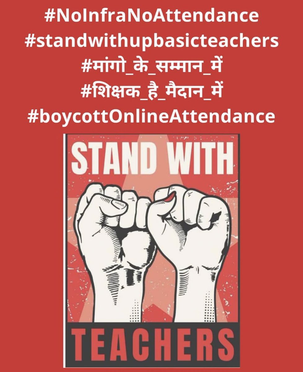 PriyaSingh79788's tweet photo. #Boycottdigitalattendance #NoInfraNoAttendance
#standwithupbasicteachers
#मांगो_के_सम्मान_में #शिक्षक_है_मैदान_में
#boycottOnlineAttendance
@Aamitabh2 @DrDCSHARMAUPPSS
@aajtak @bstvlive @TV9Bharatvarsh @CMOfficeUP 
@thisissanjubjp @yadavakhilesh https://t.co/rlMW4tAOo2