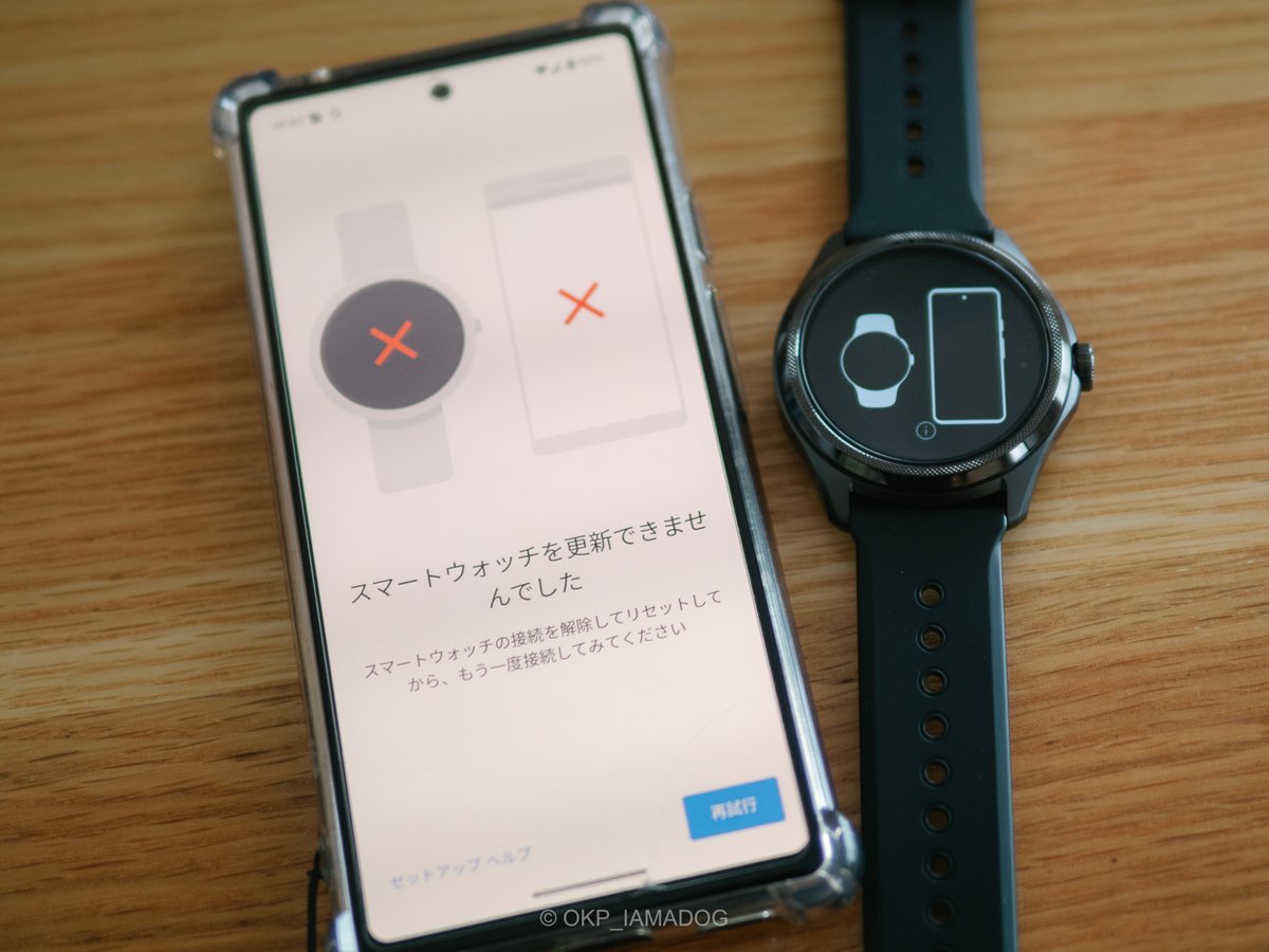 健康管理の機能が充実 Wear OS搭載のタフネスGPSスマートウォッチ TicWatch Pro 3 Ultra GPS レビュー