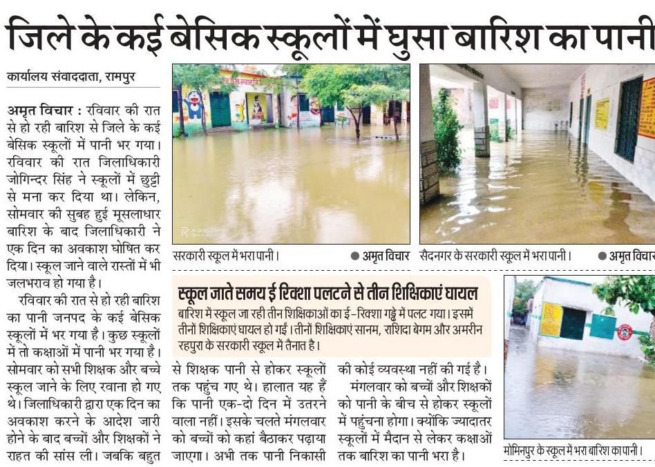 beVijayUPPSS's tweet photo. #Boycottdigitalattendance 

@myogiadityanath
@CMOfficeUP
@yadavakhilesh
@RahulGandhi
@Aamitabh2
@AtulKumarUPPSS
@DrDCSHARMAUPPSS
@Mayawati
@ABPNews
@basicshiksha_up
@narendramodi
@priyankagandhi
@indiatv https://t.co/qBYiH6Q5KY