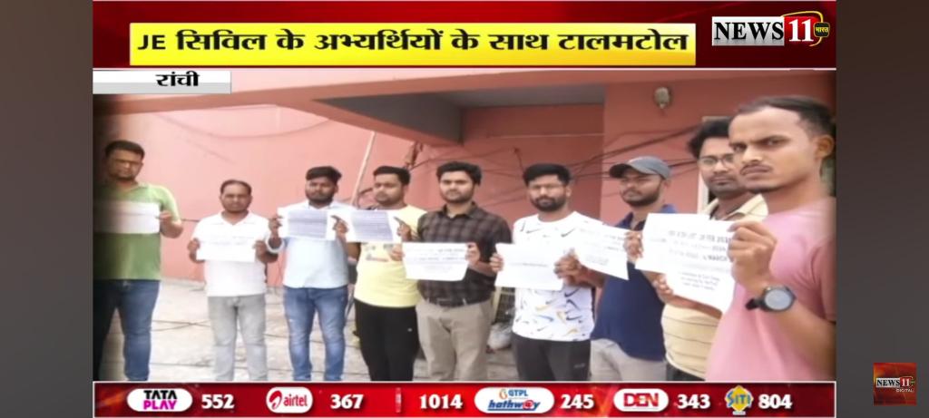MdJAMSH26799465's tweet photo. @BJP4Jharkhand JSSC JE CIVIL के 126 अभ्यार्थियों का department allotment JSSC के द्वारा अभी तक नही किया गया है और नियुक्ति पत्र नहीं दिया गया है, अभ्यर्थी बहुत परेशान है महोदय 
@HemantSorenJMM
  जल्द से जल्द हमारा परिणाम घोषित कराए महोदय 
@hafizulhasan001
 
@DipikaPS
 
@BJP4Jharkhand https://t.co/gFEqag4x2i