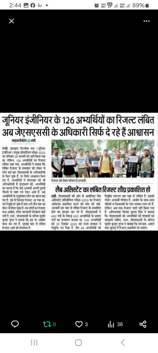 MdJAMSH26799465's tweet photo. @BJP4Jharkhand JSSC JE CIVIL के 126 अभ्यार्थियों का department allotment JSSC के द्वारा अभी तक नही किया गया है और नियुक्ति पत्र नहीं दिया गया है, अभ्यर्थी बहुत परेशान है महोदय 
@HemantSorenJMM
  जल्द से जल्द हमारा परिणाम घोषित कराए महोदय 
@hafizulhasan001
 
@DipikaPS
 
@BJP4Jharkhand https://t.co/gFEqag4x2i