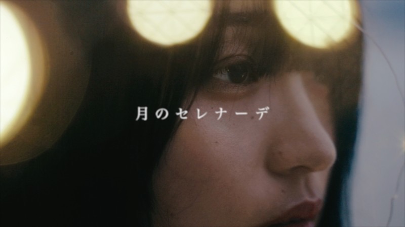 【先行配信決定！】

7月17日(水)0:00〜
2nd Mini Album「Germination」より

M-5 "月のセレナーデ"

🎊先行配信決定🎊
orcd.co/mayforth

7月17日(水)21:00
Music Videoプレミア公開します🎬
youtu.be/49e5-AfSaaM

お楽しみに！！

#MayForth