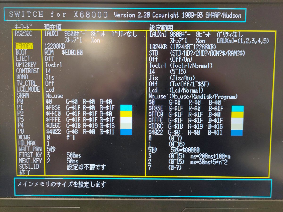 chainq's tweet image. Since the @berlin_creators Retro Computer Meeting yesterday, the X68000 has 12MB of RAM, thanks to a GALSPanic v2 memory expansion! Built by @GrahamTinkers. Also thanks to @DotMatrixSpook for the PCB and Stan2k for the Open Hardware GALSPanic v2. github.com/stas2k/galspan… #x68000
