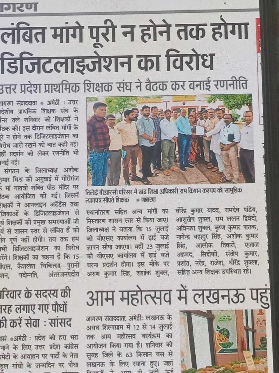 #Boycottdigitalattendance