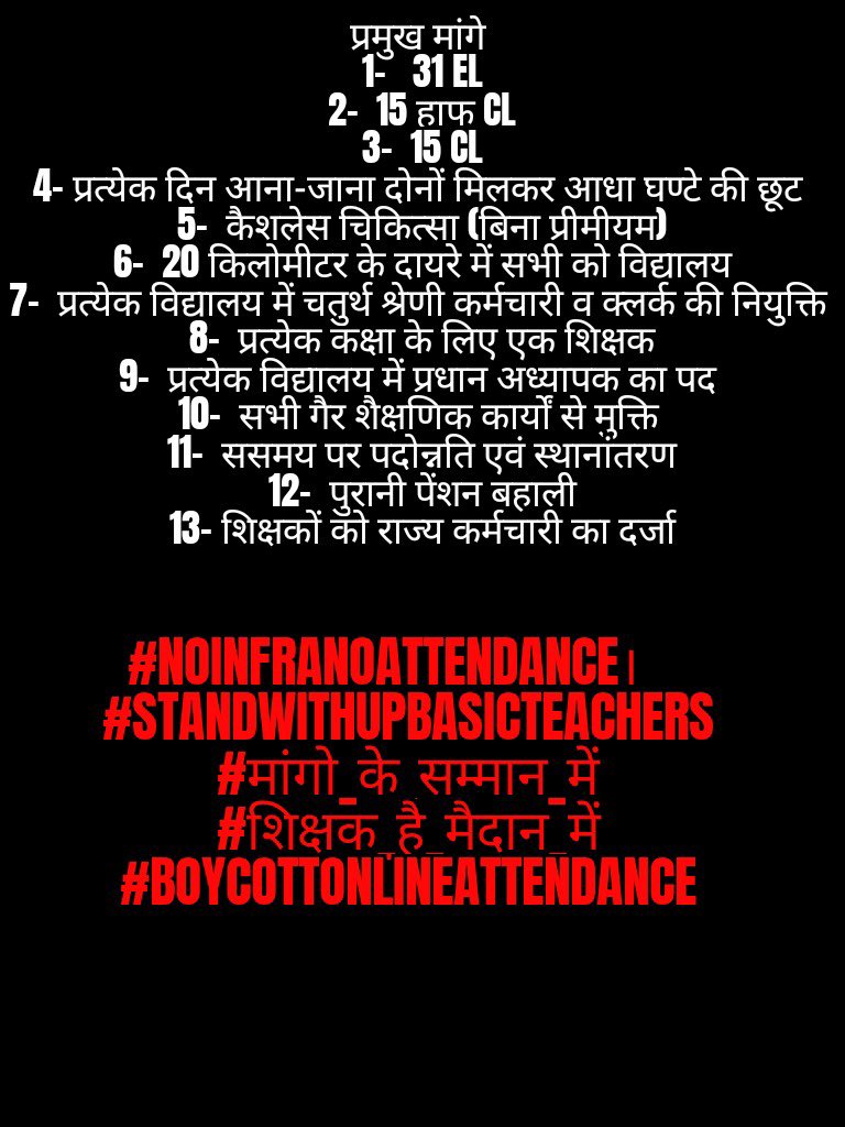 jilani_sharib's tweet photo. हम लड़ेंगे 🖋️🖋️
हम जीतेंगे  ✍️✅
#Boycottdigitalattendance
#boycottOnlineAttendance
#NoInfraNoAttendance https://t.co/a8hc4oSOyL
