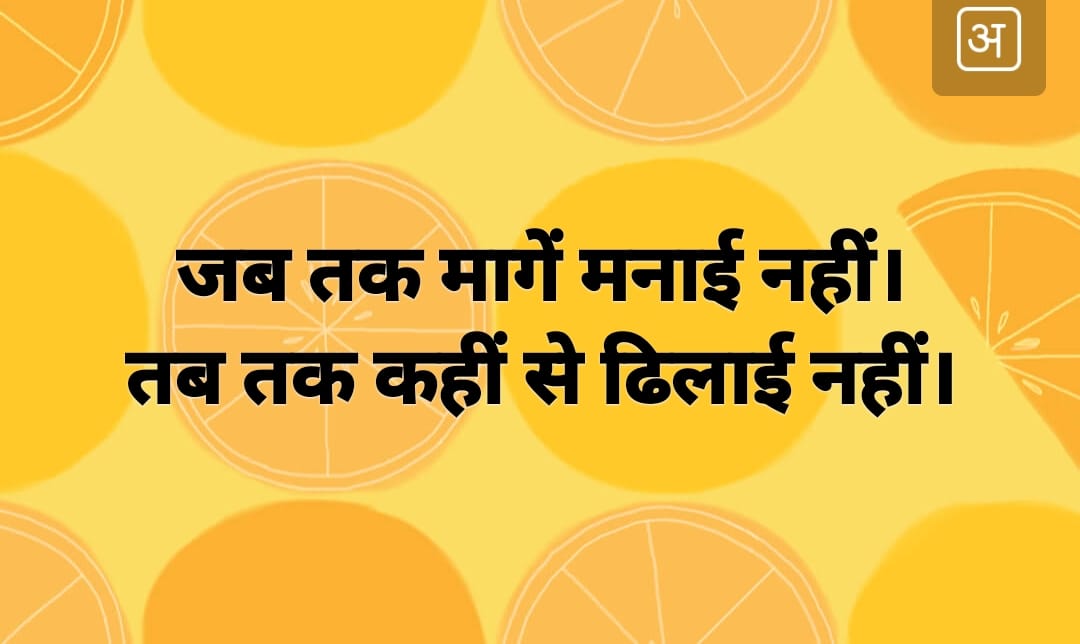 #Boycottdigitalattendance