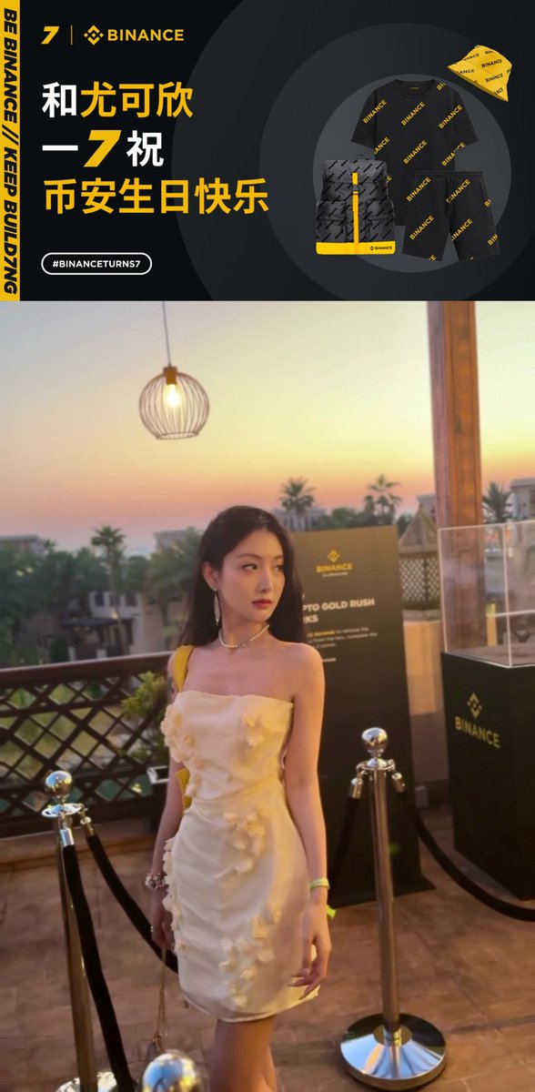 isadora288881's tweet image. 祝 #币安七周年  快乐！
迪拜拍的照片突然有了用武之地～
BN已经七年啦～希望下一个七年也可以陪伴BN左右💛这一年好像很漫长，发生了很多事情，风风雨雨但不忘初心我们一起度过

狂暴大牛市即将来袭 拿稳BNB，to the moon🌛

🎁抽100U 十个人

还会从中随机选取给兄弟们抽币安七周年周边～

赞转评@…