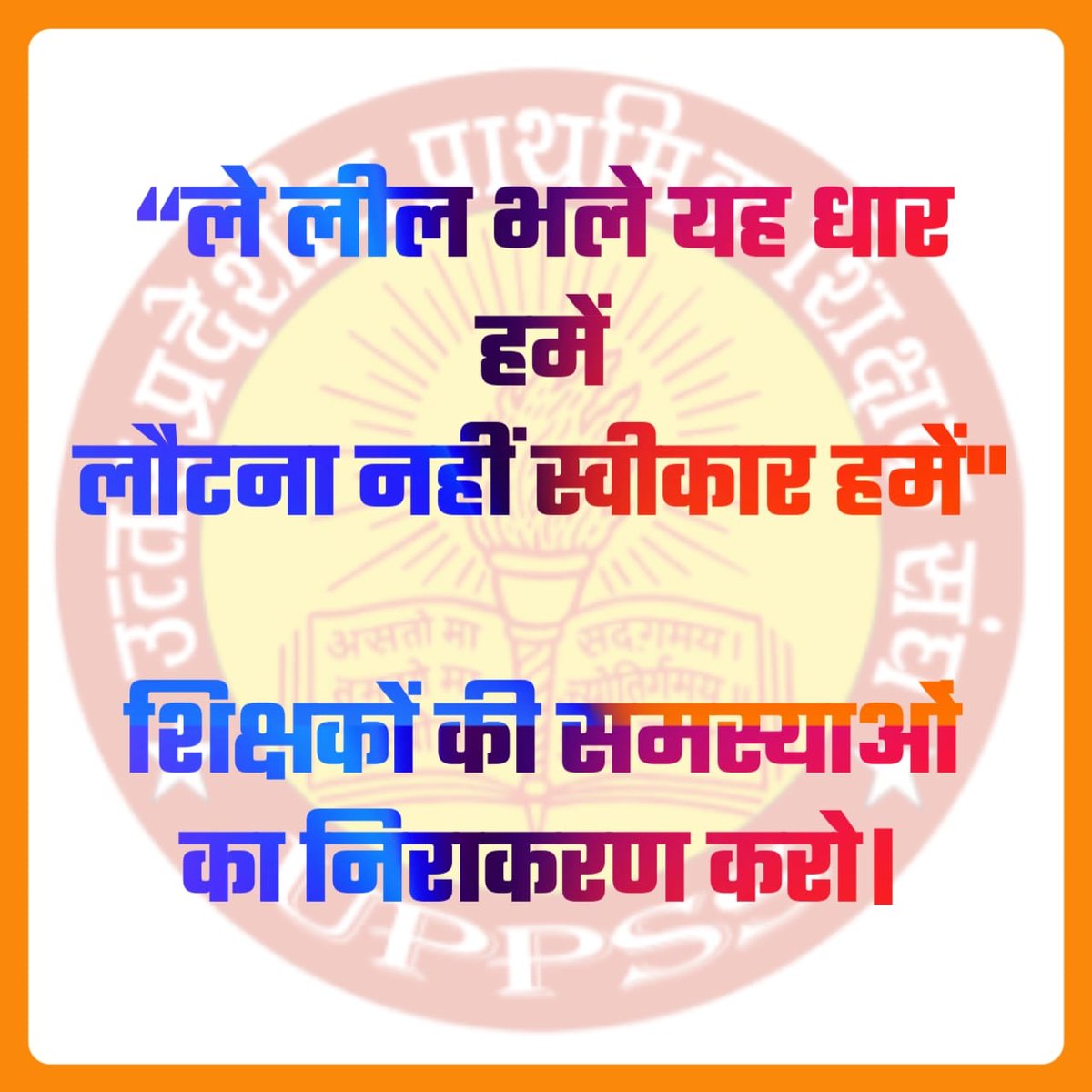 Sameerkhan68409's tweet photo. पहले हमारी समस्या का समाधान होगा उसके बाद ऑनलाइन क्या आप cctv कैमरा लगा के रोज़ अपने ऑफिस में बैठ के चेक करते रहे हमे कोई आपत्ति नही। https://t.co/qvu7xGadT5