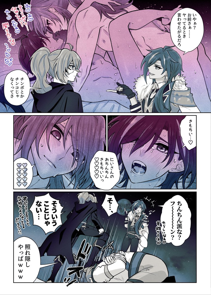 ディルガイ
⚠️下ネタです 