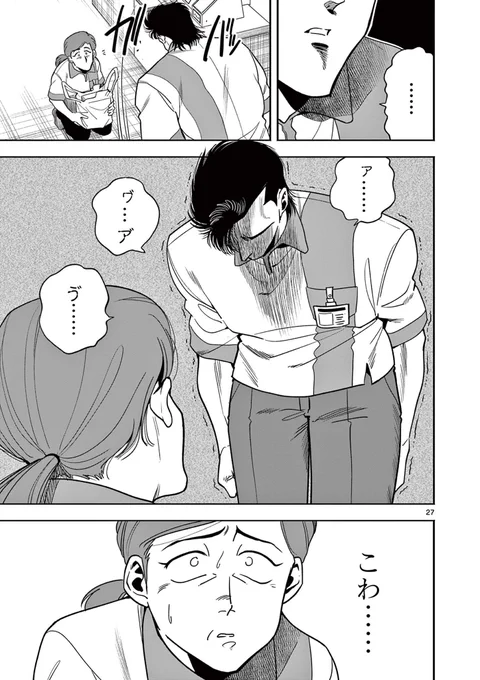 (8/8) 