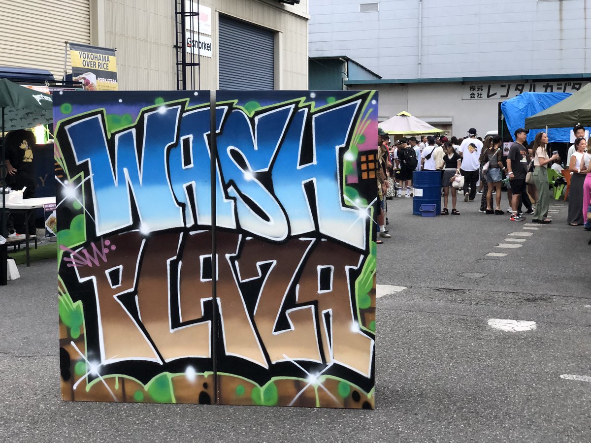 purplesaki_ajsi's tweet photo. 楽しい
#横浜 #レゲエ #washplaza #ウォッシュプラザ #humancrest https://t.co/XSCTz9NlGr