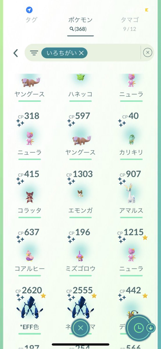 おとまる@ポケモンGO (@go_marunosuke) / Posts / X