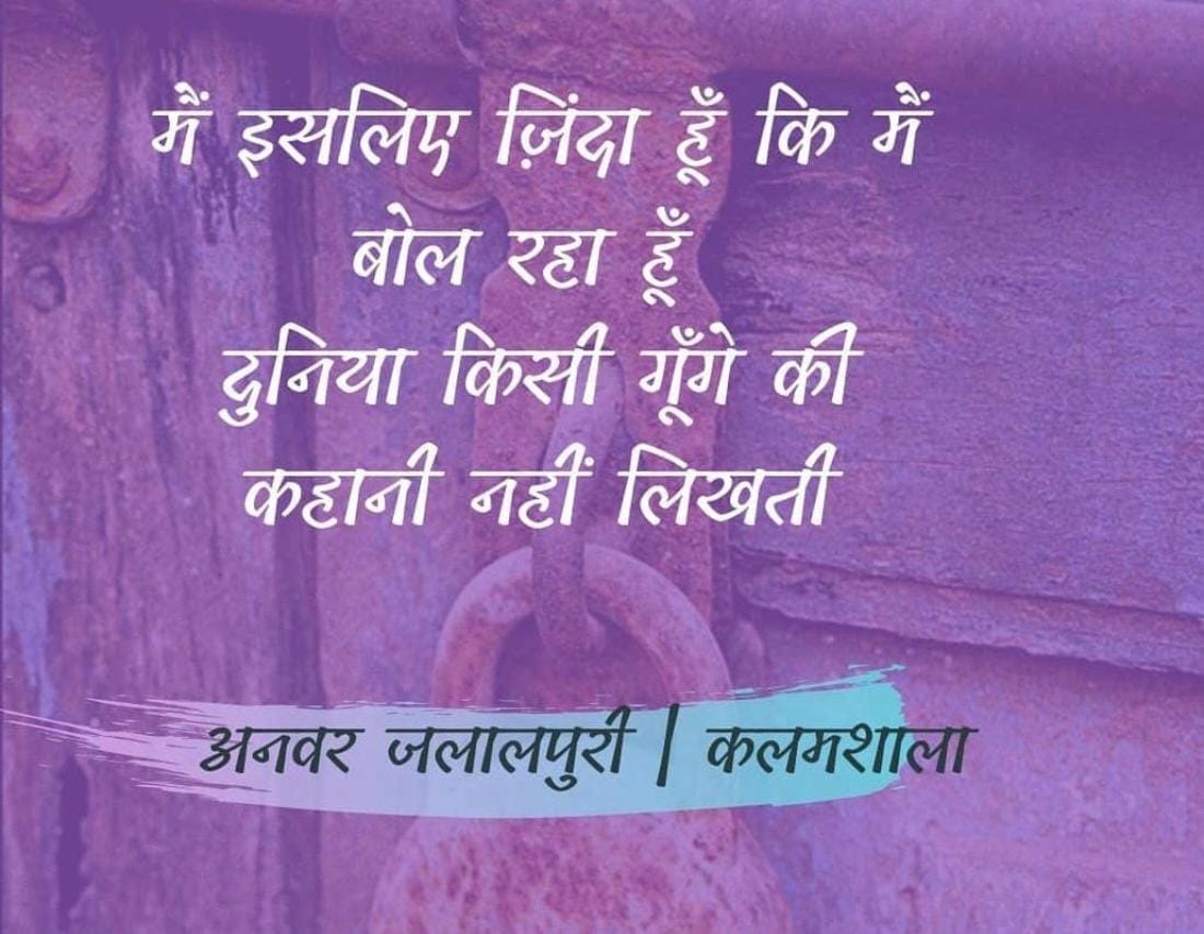 gauravputthi1's tweet photo. #Boycottdigitalattendance https://t.co/puK6iCaqIX