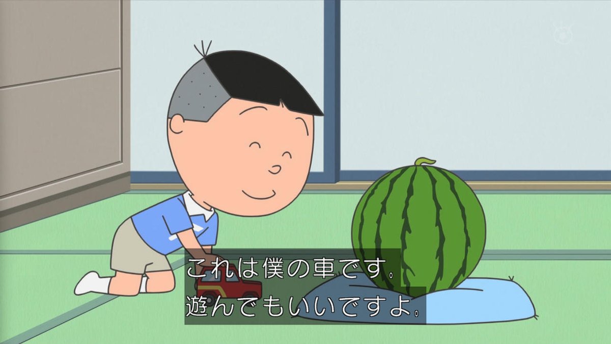 3歳児、タラオ、奇行に走る！！ #sazaesan #sazae #サザエさん #fujitv