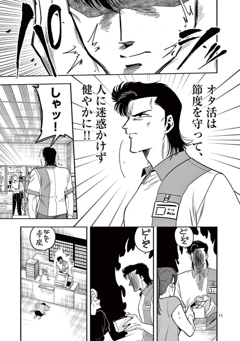 (4/8) 